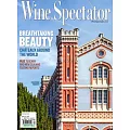 Wine Spectator 10月31日/2023
