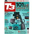 T3 magazine 9月號/2023