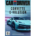 Car and Driver 11月號/2023