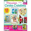 Passion Cartes Creatives 第73期