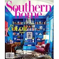 Southern home 3-4月號/2024