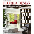 FLORIDA DESIGN MIAMI EDITION 春季號/2024