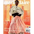 marie claire 法國版 3月號/2024