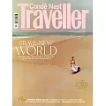 Conde Nast Traveller 英國版 4月號/2024