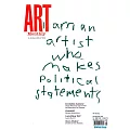 Art MONTHLY 3月號/2024