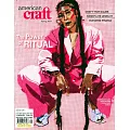 american craft 春季號/2024