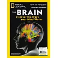 國家地理雜誌 特刊 THE BRAIN 2024