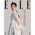 ELLE (韓國) 1月號 2024 六封面隨機出貨