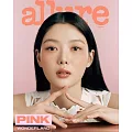 allure (韓國) 5月號 2024