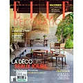 ELLE DECORATION 法國版 5月號/2024