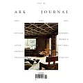 ARK JOURNAL Vol.11 (多封面隨機出)