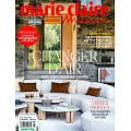 marie claire Maison 法國版 5-6月號/2024