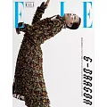 ELLE (韓國) 7月號 2023 三封面隨機出貨