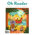 Oh Reader 夏季號/2024