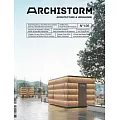 ArchiSTORM 5-6月號/2024