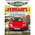 CLASSIC & SPORTS CAR 7月號/2024