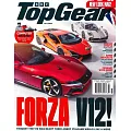 Top Gear 英國版 7月號/2024