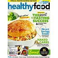 healthy food GUIDE澳洲版 7-8月號/2024