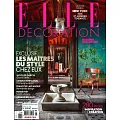 ELLE DECORATION 法國版 6月號/2024