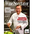 Wine Spectator 8月31日/2024