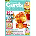 Simply Cards & papercraft 第259期