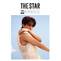 THE STAR（韓文） 8月號 2024