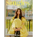 Singles (韓國) 8月號 2024 雙封面隨機出貨