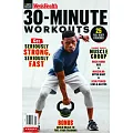 Men’s Health special 美國版 30 MINUTE WORKOUTS