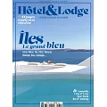 Hotel & Lodge 7-8月號/2024