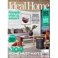 Ideal home 9月號/2024