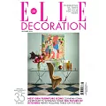 ELLE DECORATION 英國版 9月號/2024