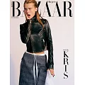 Harper’s BAZAAR KOREA (韓文版) 2024.10封面隨機出貨 (航空版)