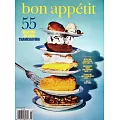 bon appetit 11月號/2024