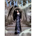 VOGUE 義大利版 10月號/2024