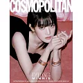 COSMOPOLITAN (韓國) 12月號 2024 三封面隨機出貨