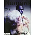 NUMERO 第249期