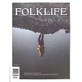 FOLKLIFE 第10期