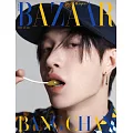 Harper’s BAZAAR (韓國) 2月號 2025 三封面隨機出貨