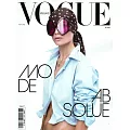 VOGUE 法國版 2月號/2025