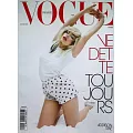 VOGUE 法國版 3月號/2025