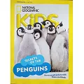 NATIONAL GEOGRAPHIC KIDS 5月號/2025