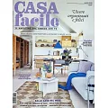 CASA facile 3月號/2025