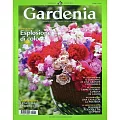 Gardenia 5月號/2025