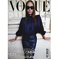VOGUE 法國版 5月號/2025