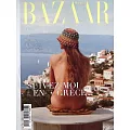 Harper’s BAZAAR 法國版 6-7月號/2025 (雙封面隨機出)