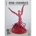NEW CERAMICS 7-8月號/2025