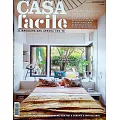 CASA facile 9月號/2025