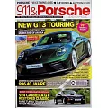 911 & Porsche World 11月號/2025