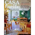 CASA facile 第11期 11月號/2025