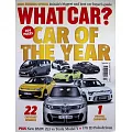 WHAT CAR? 2026開季年度大賞